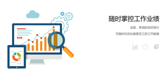 BD沃客发布SAAS产品“商务宝” 继续国内领跑 BD沃客发布SAAS产品“商务宝” 继续国内领跑