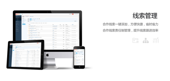 BD沃客发布SAAS产品“商务宝” 继续国内领跑 BD沃客发布SAAS产品“商务宝” 继续国内领跑