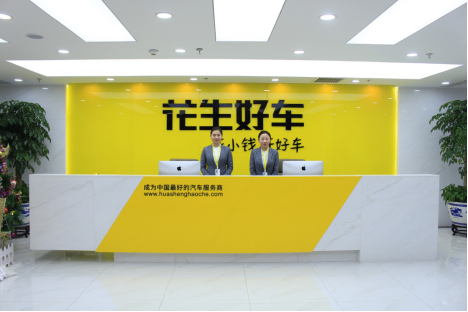 花生好车融资租赁新零售获央视关注 新模式为汽车零售减负提速 花生好车融资租赁新零售获央视关注 新模式为汽车零售减负提速