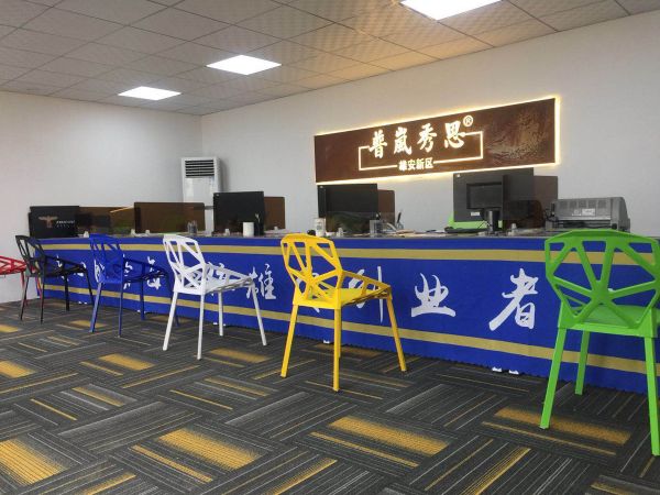 雄安新区公司注册新消息,首家雄安水务科技公司设立 雄安新区公司注册新消息,首家雄安水务科技公司设立