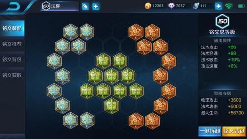 王者荣耀弈星六神装出装攻略 弈星怎么出装最好 王者荣耀弈星六神装出装攻略 弈星怎么出装最好