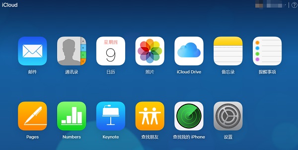 iOS删除照片恢复:苹果恢复大师教你搞定 iOS删除照片恢复:苹果恢复大师教你搞定