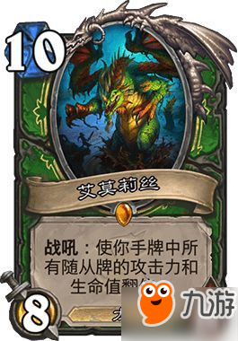 炉石传说女巫森林卡组推荐 女巫森林九职业卡组一览 炉石传说女巫森林卡组推荐 女巫森林九职业卡组一览