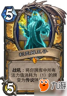 炉石传说女巫森林卡组推荐 女巫森林九职业卡组一览 炉石传说女巫森林卡组推荐 女巫森林九职业卡组一览