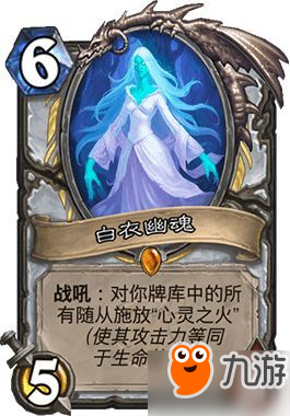 炉石传说女巫森林卡组推荐 女巫森林九职业卡组一览 炉石传说女巫森林卡组推荐 女巫森林九职业卡组一览