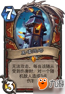 炉石传说女巫森林卡组推荐 女巫森林九职业卡组一览 炉石传说女巫森林卡组推荐 女巫森林九职业卡组一览