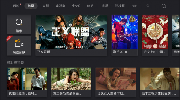 2018电视盒子必装的六款应用,太方便了!当贝市场真心分享 2018电视盒子必装的六款应用,太方便了!当贝市场真心分享