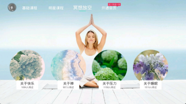 2018电视盒子必装的六款应用,太方便了!当贝市场真心分享 2018电视盒子必装的六款应用,太方便了!当贝市场真心分享
