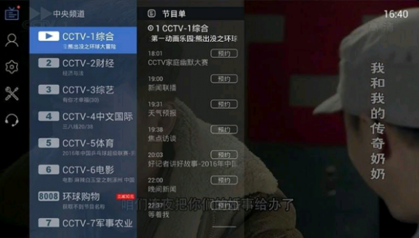 2018电视盒子必装的六款应用,太方便了!当贝市场真心分享 2018电视盒子必装的六款应用,太方便了!当贝市场真心分享