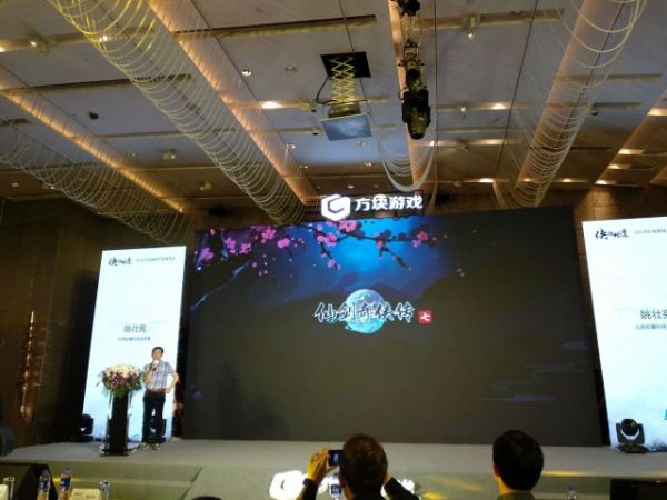 仙剑奇侠传7什么时候出:将在2019年下半年发售 仙剑奇侠传7什么时候出:将在2019年下半年发售