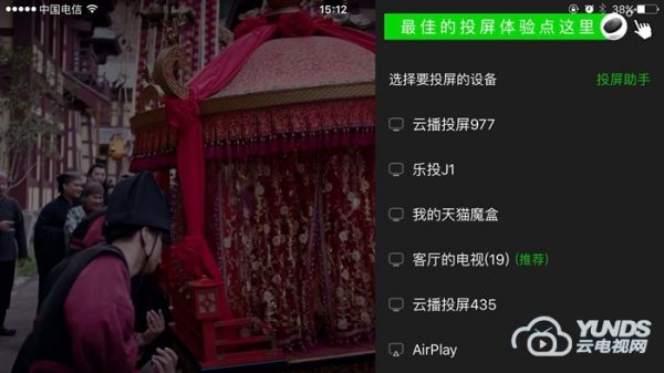 看剧投屏应用管理五合一,云播投屏终极解决电视内存不足 看剧投屏应用管理五合一,云播投屏终极解决电视内存不足