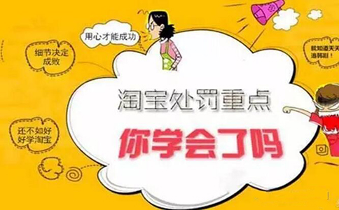 凯钱哥:关于淘宝店群常见违规——重复铺货 凯钱哥:关于淘宝店群常见违规——重复铺货