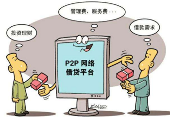 聚有钱退出网贷行业:网贷是天使还是魔鬼 聚有钱退出网贷行业:网贷是天使还是魔鬼
