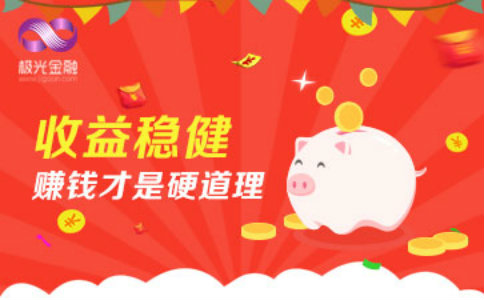 安全的理财窍门:微贷网、极光金融、爱钱进、团贷网 安全的理财窍门:微贷网、极光金融、爱钱进、团贷网