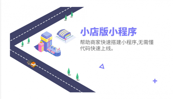 普通人如何自己建小程序 省下上万块找网络公司的费用 普通人如何自己建小程序 省下上万块找网络公司的费用