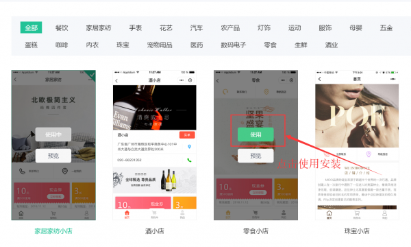 普通人如何自己建小程序 省下上万块找网络公司的费用 普通人如何自己建小程序 省下上万块找网络公司的费用