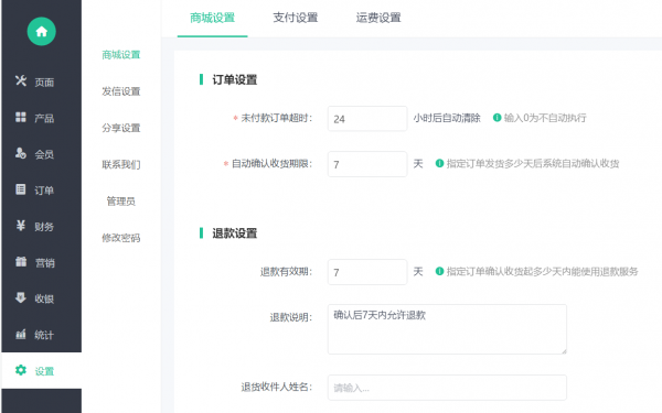 普通人如何自己建小程序 省下上万块找网络公司的费用 普通人如何自己建小程序 省下上万块找网络公司的费用