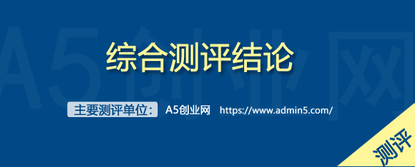 外贸平台创业项目综合测评:外贸狼、外贸云、苏维智搜、E脉通 外贸平台创业项目综合测评:外贸狼、外贸云、苏维智搜、E脉通