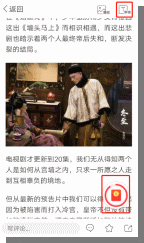 惠头条,守住用户安全的红线 惠头条,守住用户安全的红线