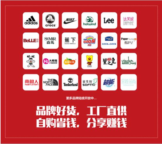袋鼠大大:以优质取胜,切入社交电商新蓝海 袋鼠大大:以优质取胜,切入社交电商新蓝海