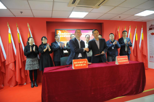 中国通服,建造智慧城市,助推数字经济 中国通服,建造智慧城市,助推数字经济
