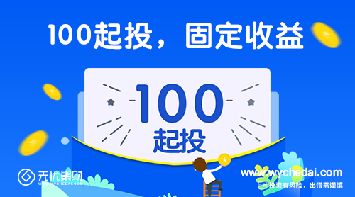 无忧聚财稳健理财:解读新“三降”,对投资者利大于弊 无忧聚财稳健理财:解读新“三降”,对投资者利大于弊