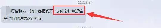买家秀:平台已有套路 兼职者务必慎重谨防被收割 买家秀:平台已有套路 兼职者务必慎重谨防被收割