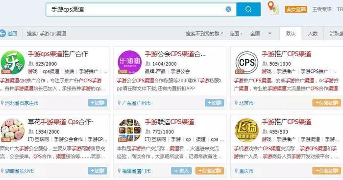 买家秀:平台已有套路 兼职者务必慎重谨防被收割 买家秀:平台已有套路 兼职者务必慎重谨防被收割