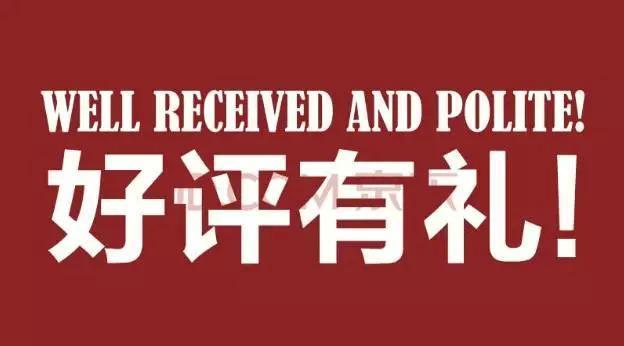 买家秀:平台已有套路 兼职者务必慎重谨防被收割 买家秀:平台已有套路 兼职者务必慎重谨防被收割