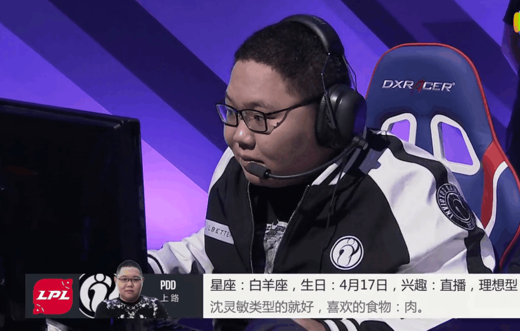 LOLPDD直播称12月份将有大事件发生 卸载量3000万纯属扯淡 LOLPDD直播称12月份将有大事件发生 卸载量3000万纯属扯淡