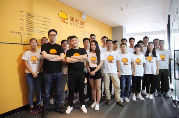 4931游戏交易平台获薛蛮子千万级天使投资 让游戏交易更安全 4931游戏交易平台获薛蛮子千万级天使投资 让游戏交易更安全