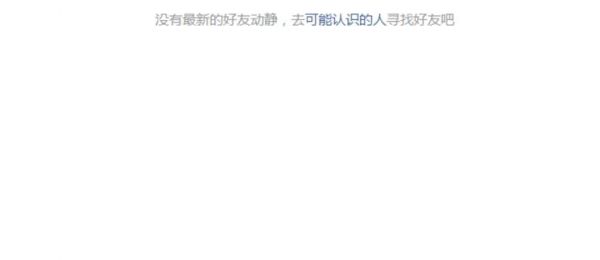 腾讯朋友网 你唯一一个头像还是真实丑照的社交网站 腾讯朋友网 你唯一一个头像还是真实丑照的社交网站