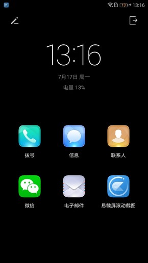 用了半个月荣耀9后 我发现它的续航…… 用了半个月荣耀9后 我发现它的续航……