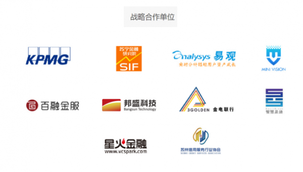 BDFF大数据金融论坛,火热报名中! BDFF大数据金融论坛,火热报名中!