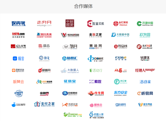BDFF大数据金融论坛,火热报名中! BDFF大数据金融论坛,火热报名中!