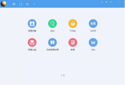 百度hi加入投屏,借乐播下刀会议投屏系统 百度hi加入投屏,借乐播下刀会议投屏系统