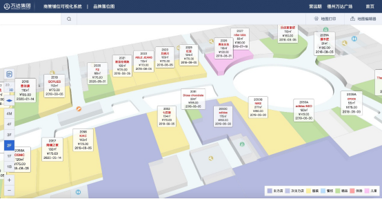 蜂鸟云:用科技预见未来 可视化系统升级商铺管理思维 蜂鸟云:用科技预见未来 可视化系统升级商铺管理思维