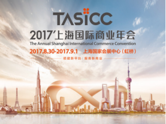 蜂鸟云:用科技预见未来 可视化系统升级商铺管理思维 蜂鸟云:用科技预见未来 可视化系统升级商铺管理思维