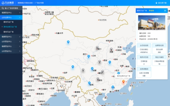 蜂鸟云:用科技预见未来 可视化系统升级商铺管理思维 蜂鸟云:用科技预见未来 可视化系统升级商铺管理思维
