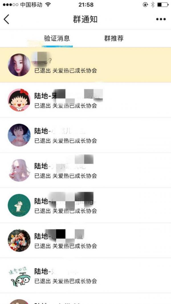 鹿晗恋爱背后的商业故事 这些“陆地夫妇”粉丝无家可归了 鹿晗恋爱背后的商业故事 这些“陆地夫妇”粉丝无家可归了