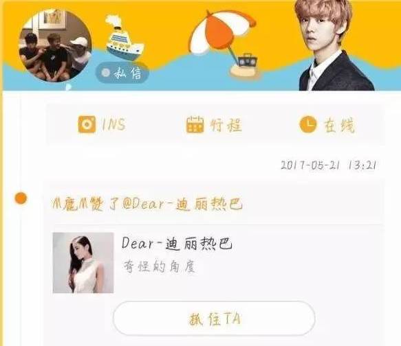 鹿晗恋爱背后的商业故事 这些“陆地夫妇”粉丝无家可归了 鹿晗恋爱背后的商业故事 这些“陆地夫妇”粉丝无家可归了