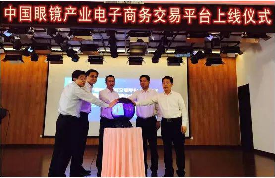 「网库产业带」互联网+眼镜 眼镜之乡丹阳构建产业新格局 「网库产业带」互联网+眼镜 眼镜之乡丹阳构建产业新格局