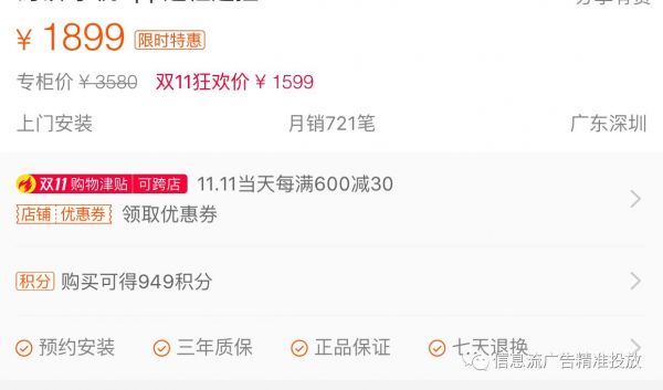为什么做信息流?重新定义信息流文案结构和创意写法 为什么做信息流?重新定义信息流文案结构和创意写法