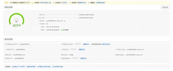 2018年最新的阿里云推荐码还有吗?如何获取及使用优惠券? 2018年最新的阿里云推荐码还有吗?如何获取及使用优惠券?