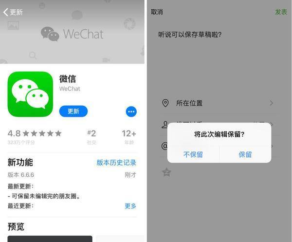 苹果微信视频过期了怎么恢复?苹果恢复大师来帮你 苹果微信视频过期了怎么恢复?苹果恢复大师来帮你