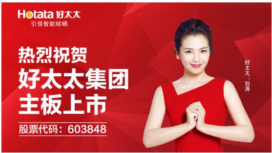 智能家居公司排名哪个好? 智能家居公司排名哪个好?