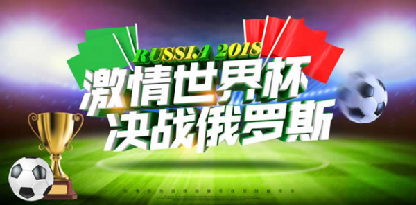 2018世界杯直播最全四种手机投屏方法,当贝市场亲测可用 2018世界杯直播最全四种手机投屏方法,当贝市场亲测可用