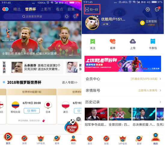2018世界杯直播最全四种手机投屏方法,当贝市场亲测可用 2018世界杯直播最全四种手机投屏方法,当贝市场亲测可用