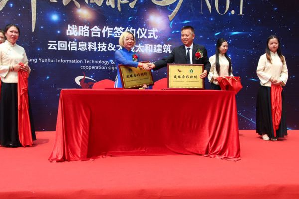云回通宝与兰天大诚:共就“一带一路” 云回通宝与兰天大诚:共就“一带一路”