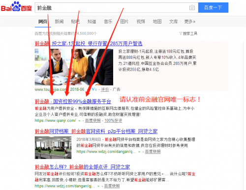 悟空理财、百度理财、陆金所、合众e贷、希望金融表现突出 悟空理财、百度理财、陆金所、合众e贷、希望金融表现突出
